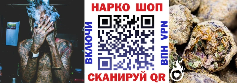 Магазин наркотиков Новоржев Каннабис  МЕФ  Alpha-PVP  Гашиш 