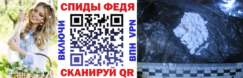 купить наркотики сайты Новоржев Амфетамин Premium