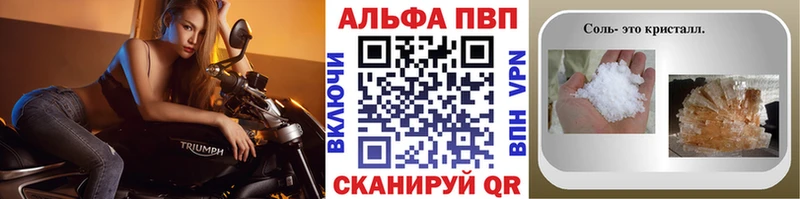 цены   Новоржев  Alpha-PVP крисы CK 