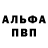 Первитин пудра Maks Shevchyk