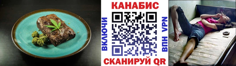 купить  сайты  Новоржев  Cannafood марихуана 