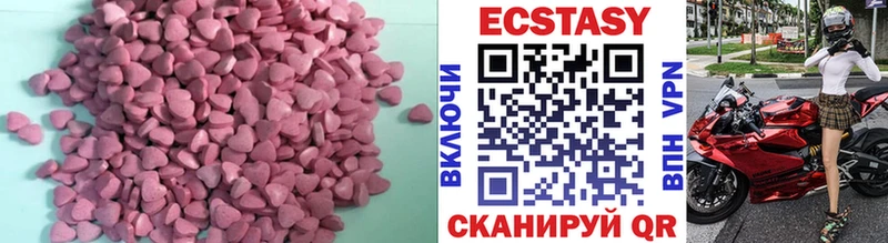 ЭКСТАЗИ TESLA Новоржев
