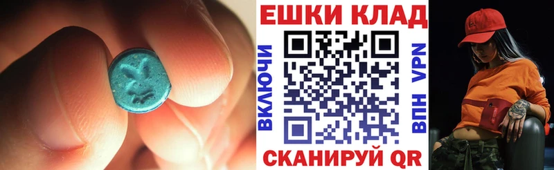 Ecstasy бентли  Новоржев 