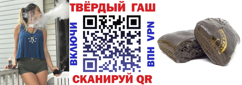 Гашиш хэш  Новоржев 