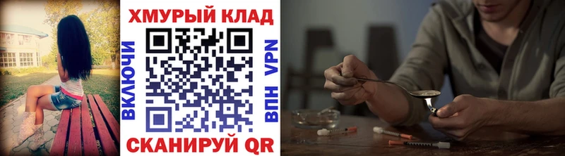 Героин хмурый Новоржев