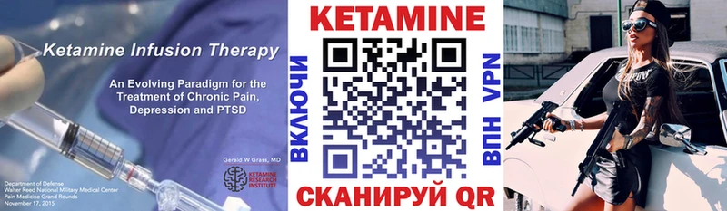 Кетамин VHQ купить наркотик Новоржев