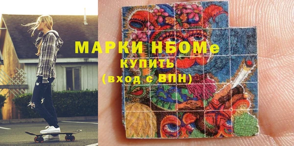 дживик Верея