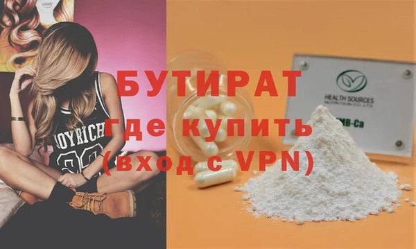эйфоретик Верхнеуральск