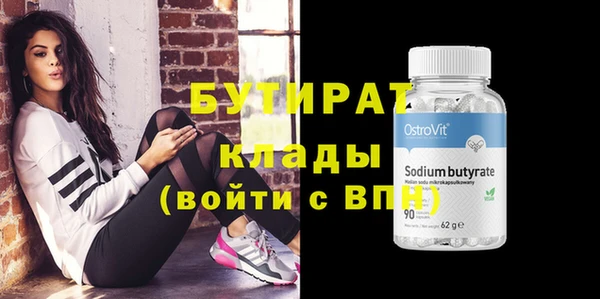 дживик Верея