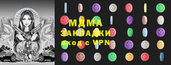 мескалин Верхний Тагил