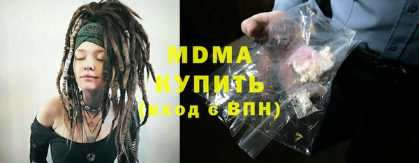 мескалин Верхний Тагил