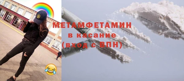мескалин Верхний Тагил
