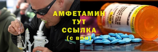 мескалин Верхний Тагил