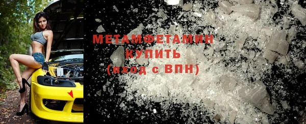 мескалин Верхний Тагил