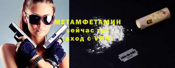 мескалин Верхний Тагил