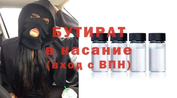 дживик Верея
