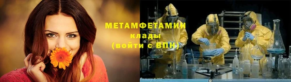 mdpv Бугульма