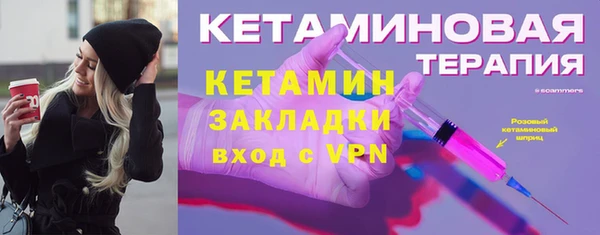 шишки Бронницы