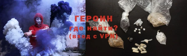 мескалин Верхний Тагил