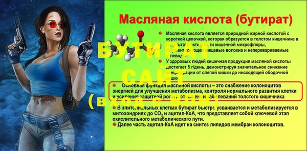 мескалин Верхний Тагил