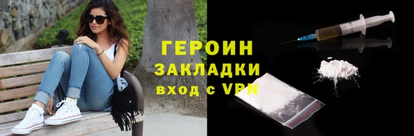 дживик Верея