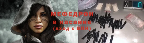 мескалин Верхний Тагил