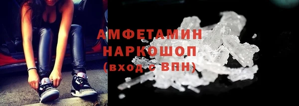 мескалин Верхний Тагил