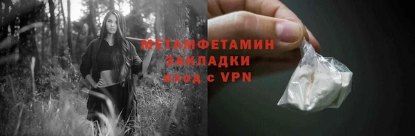 кокаин VHQ Протвино