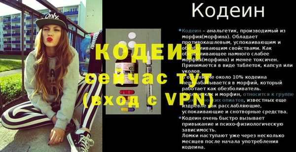 эйфоретик Верхнеуральск