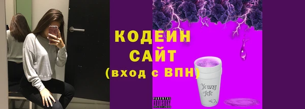 эйфоретик Верхнеуральск