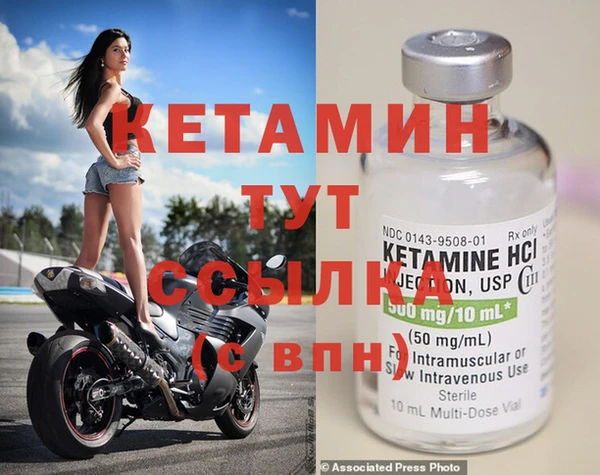 мескалин Верхний Тагил