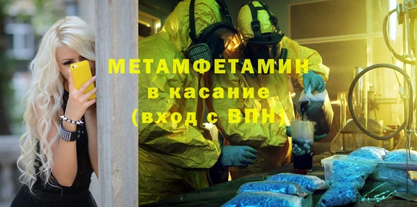эйфоретик Верхнеуральск