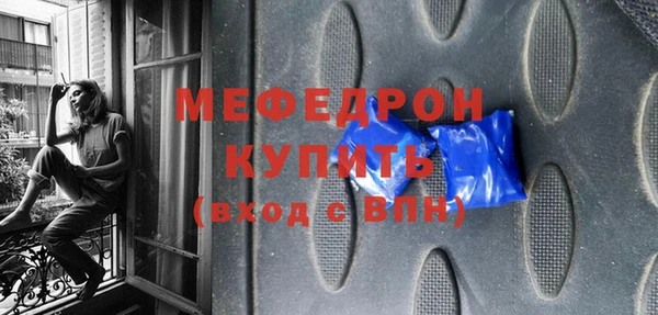 дживик Верея