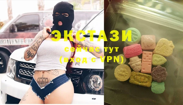 мескалин Верхний Тагил