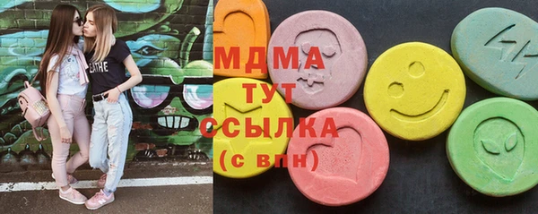 эйфоретик Верхнеуральск