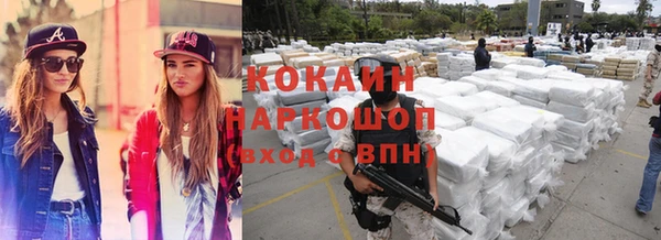 мескалин Верхний Тагил