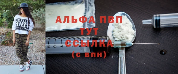 мескалин Верхний Тагил