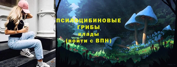 эйфоретик Верхнеуральск