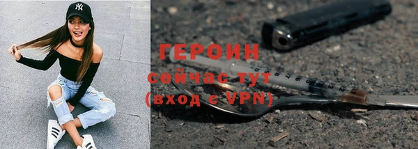 эйфоретик Верхнеуральск