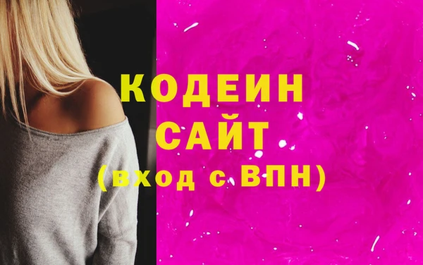 эйфоретик Верхнеуральск