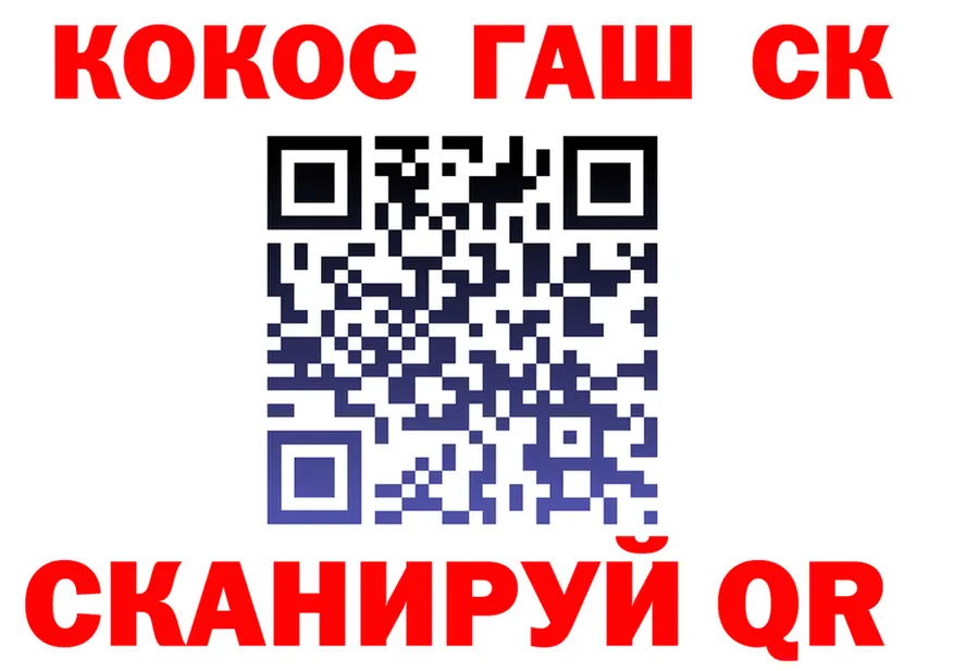 COCAIN VHQ зеркало площадка mega Новоржев