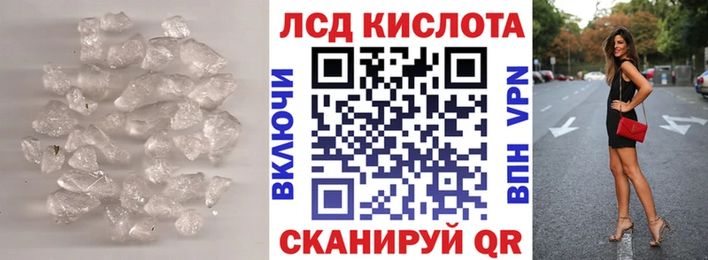 цены наркотик  omg зеркало  Лсд 25 экстази ecstasy  Новоржев 