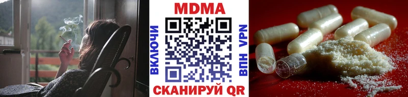 МДМА VHQ  магазин продажи наркотиков  Новоржев 