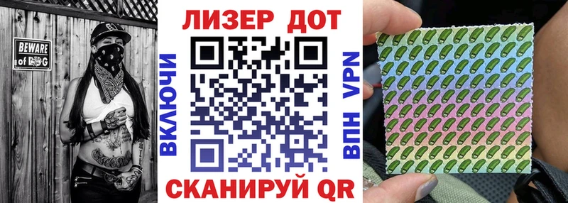 наркотики  Новоржев  Марки 25I-NBOMe 1,8мг 