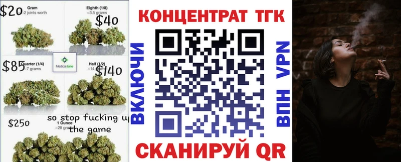 ТГК вейп Новоржев