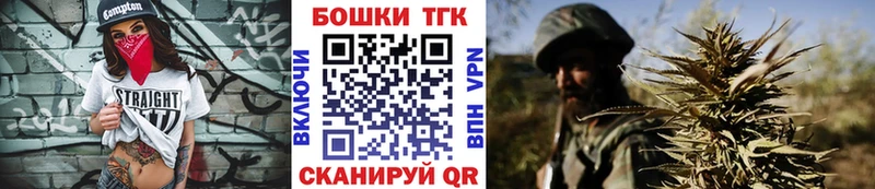 Каннабис Ganja  где продают наркотики  гидра ONION  Новоржев 